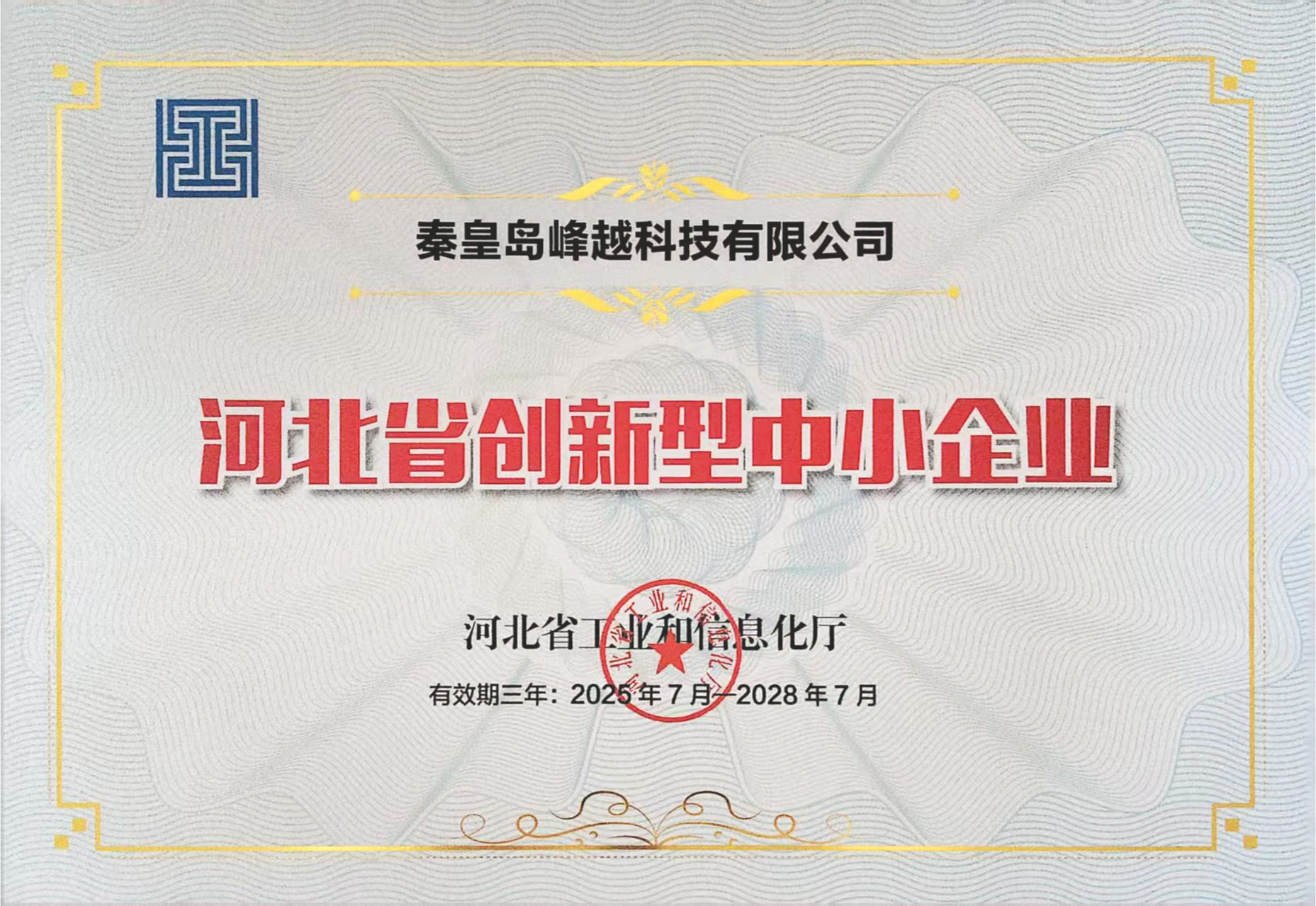 �ӱ�ʡ��(chu��ng)������С��I(y��)