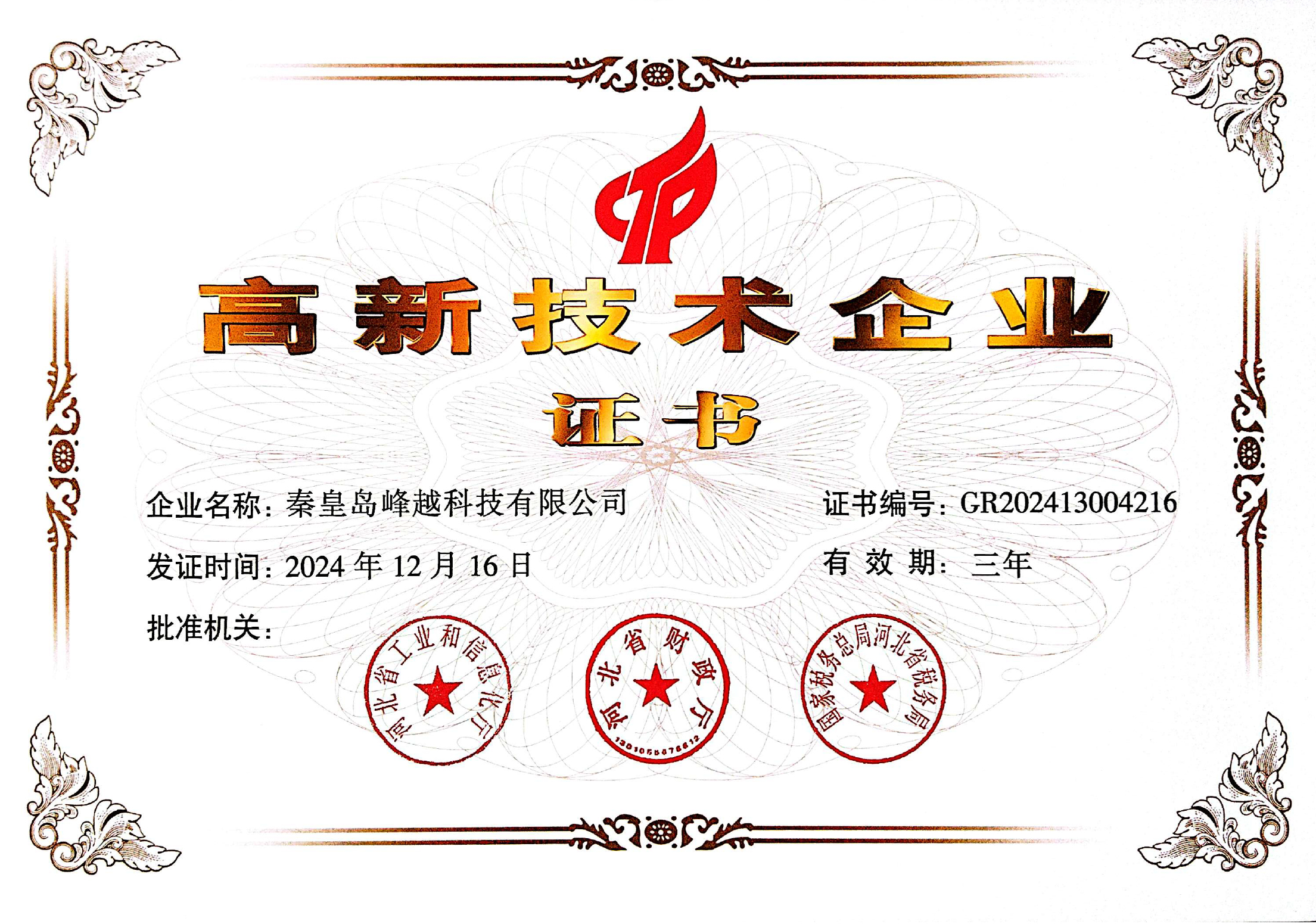 ���¼��g��I(y��)�C��
